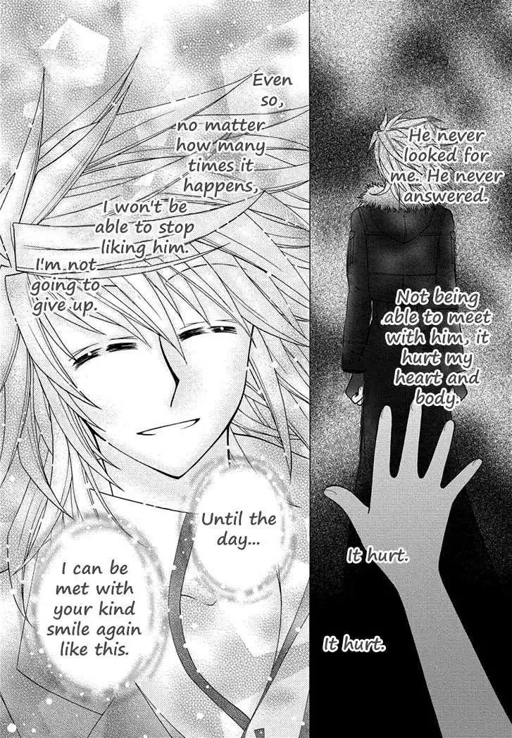 Virgin Ripper Chapter 24 13